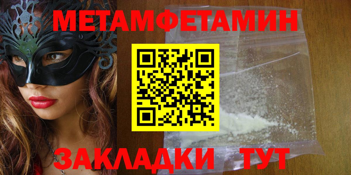 Amphetamine 97%    как зайти  Хабаровск  Амфетамин  Вход с VPN  Амфетамин 