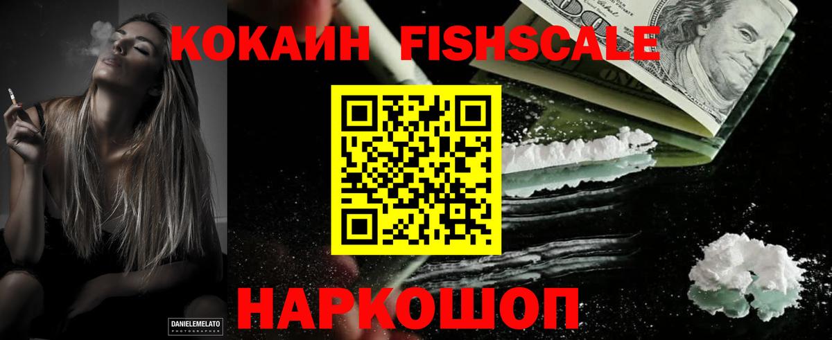 дарнет шоп  Вход с VPN  КОКАИН Эквадор  Хабаровск  КОКАИН VHQ 