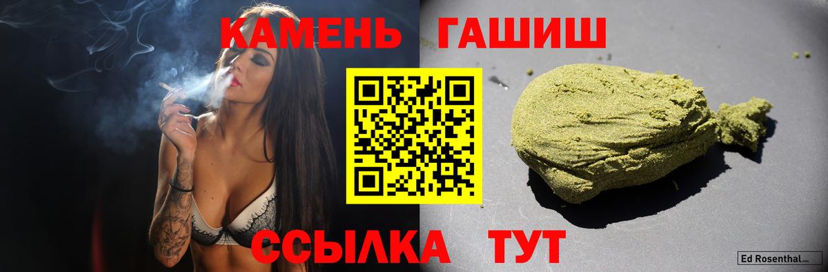 ГАШ Ice-O-Lator  ГАШ  ГАШ гашик  Хабаровск  Вход с VPN 