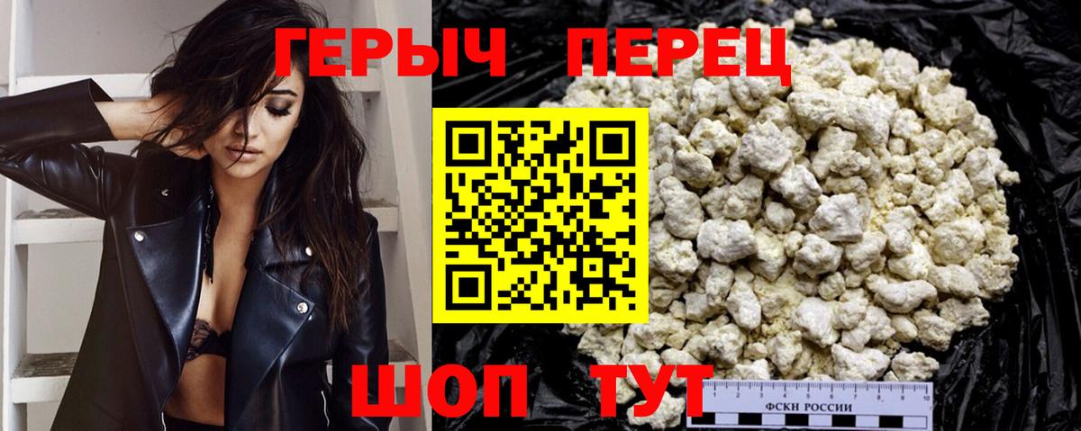НБОМе  Cocaine  Хабаровск  Вход с VPN  ГАШ  МАРИХУАНА  Мефедрон   Кетамин 
