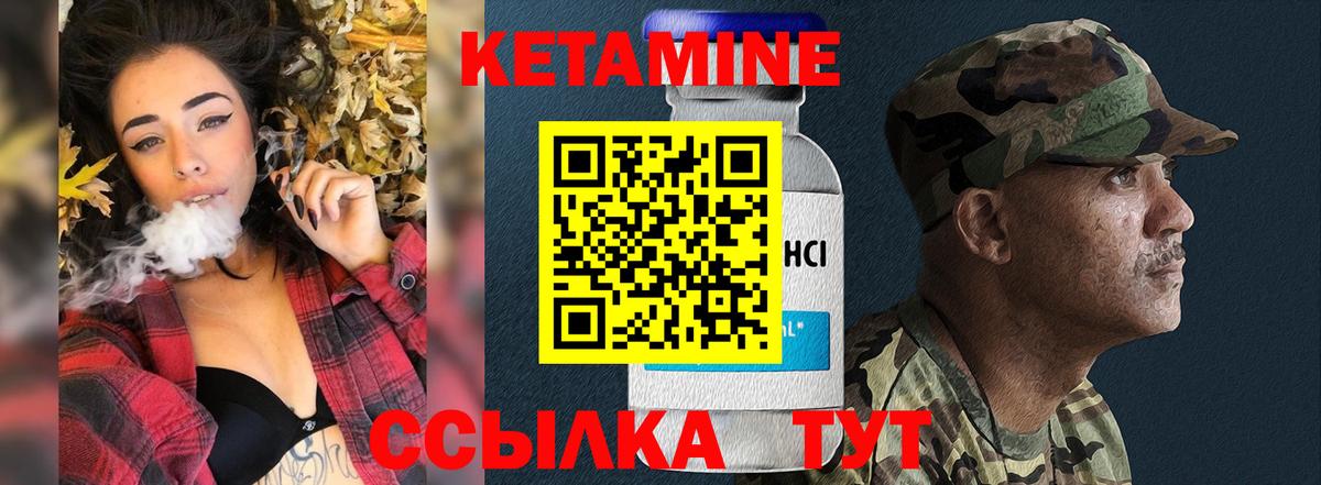 Кетамин VHQ  дарк нет наркотические препараты  Хабаровск  Кетамин VHQ  Вход с VPN 