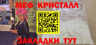 мескалин Нальчик