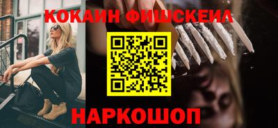 мефедрон мука Наро-Фоминск