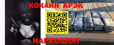 мефедрон мука Наро-Фоминск