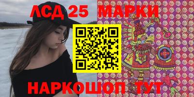 синтетический гашиш Новозыбков