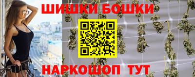мескалин Нальчик