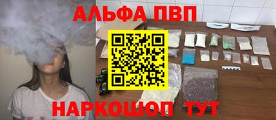каннабис Новокубанск