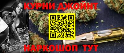 каннабис Новокубанск