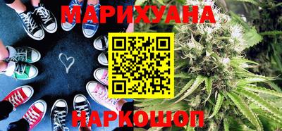 синтетический гашиш Новозыбков