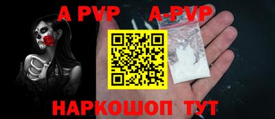 мефедрон мука Наро-Фоминск