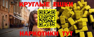 мдма Новодвинск