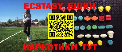 синтетический гашиш Новозыбков