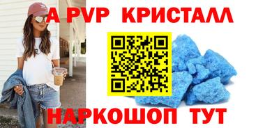 мескалин Нальчик