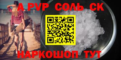 мефедрон мука Наро-Фоминск