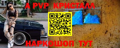 мескалин Нальчик