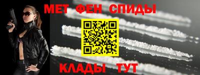 мескалин Нальчик