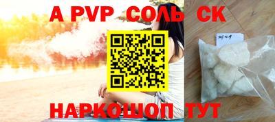 мефедрон мука Наро-Фоминск