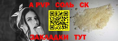 синтетический гашиш Новозыбков
