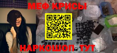 мефедрон мука Наро-Фоминск
