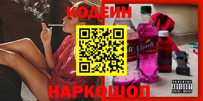 мефедрон мука Наро-Фоминск