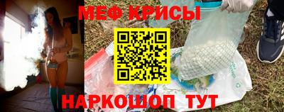 мескалин Нальчик
