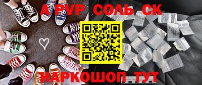мескалин Нальчик