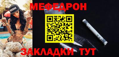 МДПВ Нарткала