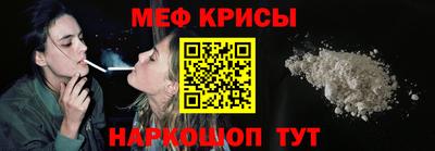 мескалин Нальчик