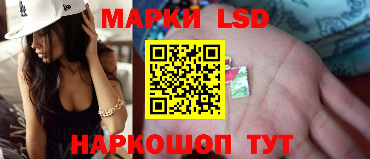 Лсд 25 экстази ecstasy Хабаровск