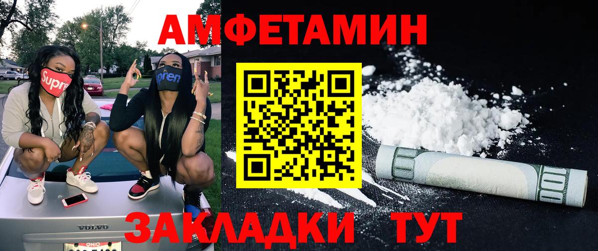 Хабаровск  Метамфетамин мет  Метамфетамин мет  Вход с VPN 