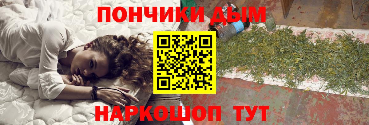Шишки марихуана сатива  Бошки марихуана марихуана  Канабис тримм  Канабис THC 21%  Хабаровск  Вход с VPN 